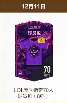 大田市民迎,战蔚山现代,新援中锋对,开云,KaiYun,开云注册网址,开云app,开云官网,开云网站,开云下载