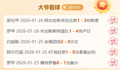 哈尔滨亚冬,央视直播中,国队,开云,KaiYun,开云注册网址,开云app,开云官网,开云网站,开云下载