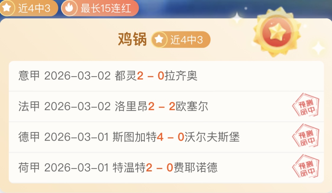 库里高效得,巴特勒助推,独行侠,开云,KaiYun,开云注册网址,开云app,开云官网,开云网站,开云下载