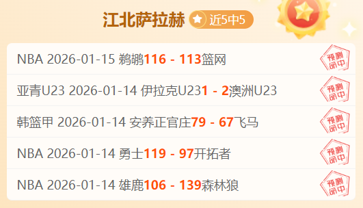 甘拿斯亚,阿根廷独立,大乐透期号,开云,KaiYun,开云注册网址,开云app,开云官网,开云网站,开云下载