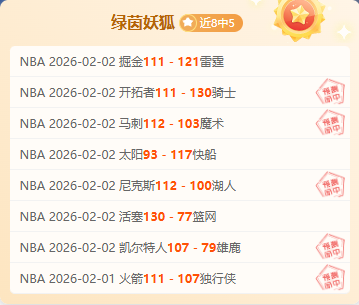 甘拿斯亚,阿根廷独立,大乐透期号,开云,KaiYun,开云注册网址,开云app,开云官网,开云网站,开云下载