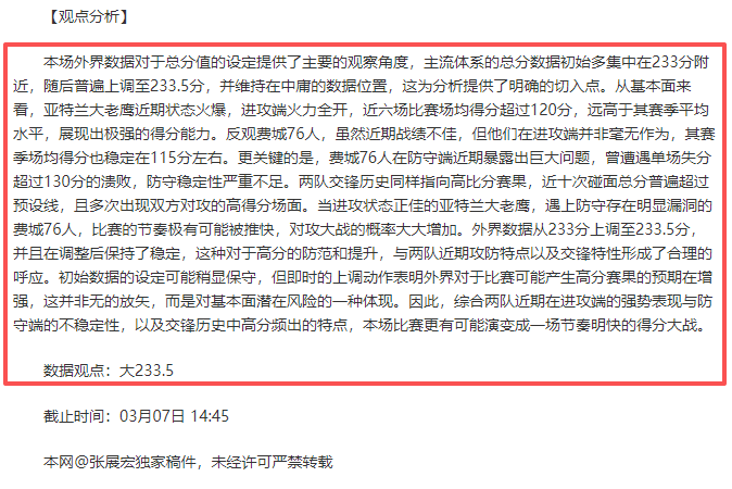 曼城阿森纳,互交白卷,哈兰德卡拉,开云,KaiYun,开云注册网址,开云app,开云官网,开云网站,开云下载