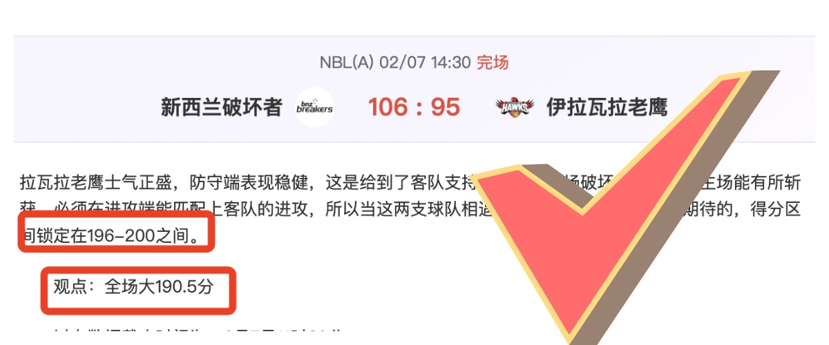 山东女篮战,胜福建,率先夺得,开云,KaiYun,开云注册网址,开云app,开云官网,开云网站,开云下载