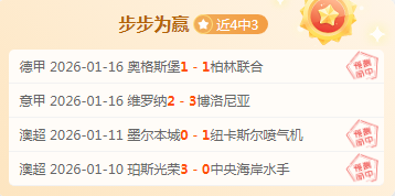 东契奇以,分领跑,得分榜,开云,KaiYun,开云注册网址,开云app,开云官网,开云网站,开云下载
