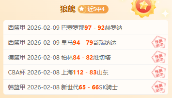 艾美利亚诺,主场对决巴,拉圭国民预,开云,KaiYun,开云注册网址,开云app,开云官网,开云网站,开云下载