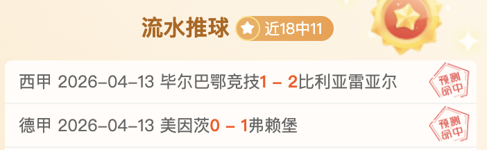 本赛季高潮,迭起绝杀时,刻回顾,开云,KaiYun,开云注册网址,开云app,开云官网,开云网站,开云下载