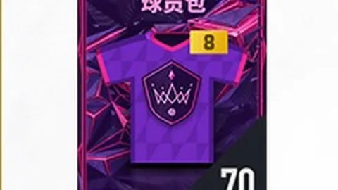 大田市民迎战蔚山现代：新援中锋对决前东家前瞻