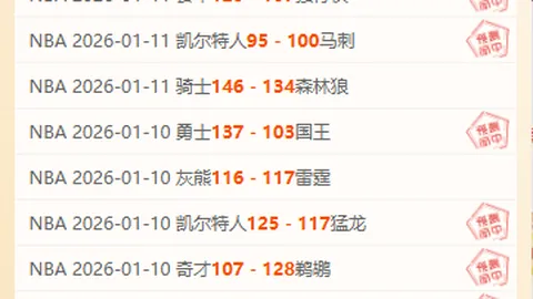 11月最佳风采对决：阿森纳四大悍将廷贝尔、赖斯、特罗萨德、埃泽争锋荣耀之星